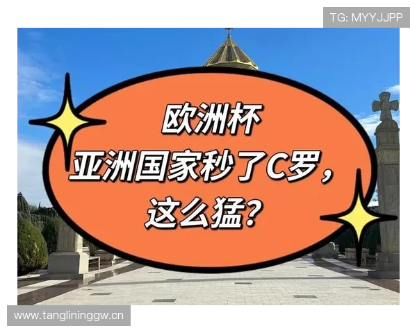 C罗提前离场引热议怒气冲天梦剧场上演最尴尬一幕 C罗提前离场引热议怒气冲天梦剧场上演最尴尬一幕