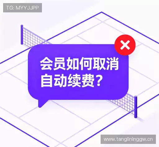 疑问解答界